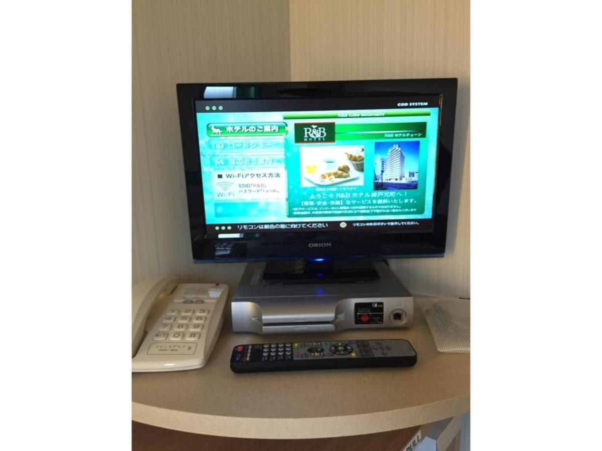 R&B Hotel Kobe Motomachi - Vacation Stay 15387V Zewnętrze zdjęcie