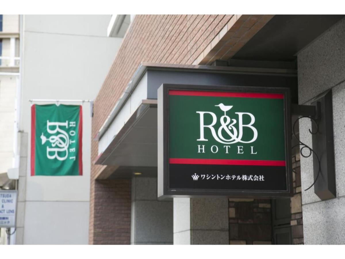 R&B Hotel Kobe Motomachi - Vacation Stay 15387V Zewnętrze zdjęcie